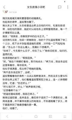 奥门金沙爱网